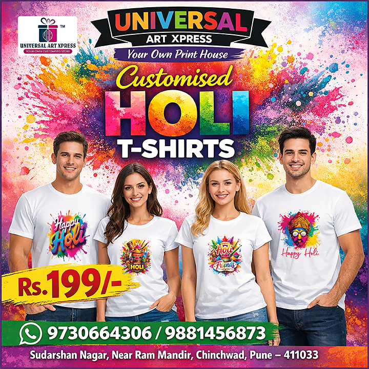 Customised Holi T-Shirts